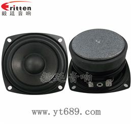 3寸20芯10W4歐重低音喇叭