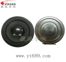 52mm5瓦4歐內磁全頻喇叭