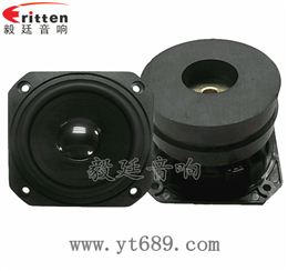 78mm20瓦外磁雙磁全頻喇叭