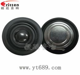 54mm5瓦內磁全頻喇叭
