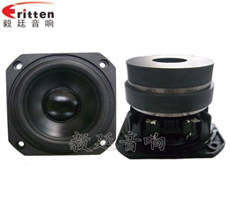 3寸20W25芯藍(lán)牙音響喇叭