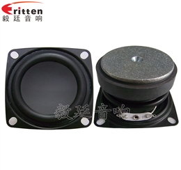 53mm7W16芯藍(lán)牙音箱喇叭