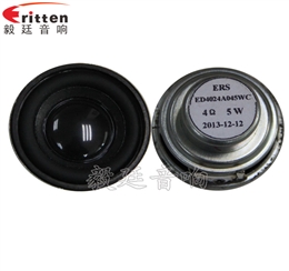 40mm4Ω5W藍(lán)牙音箱喇叭