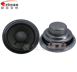 66mm10w無線桌面音箱喇叭廠家