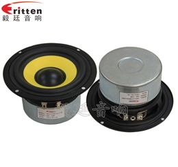 115mm20W雙磁防磁HIFI音箱喇叭