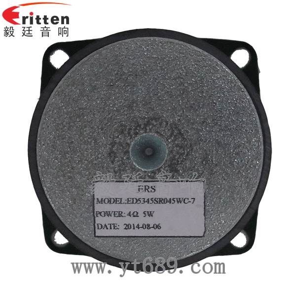 46mm5w高品質(zhì)內(nèi)磁學習機喇叭反面圖