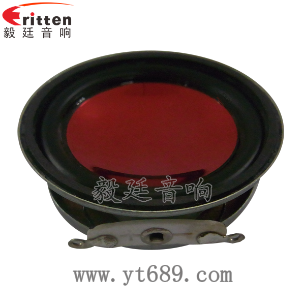 36mm30芯3瓦內磁全頻喇叭正面圖