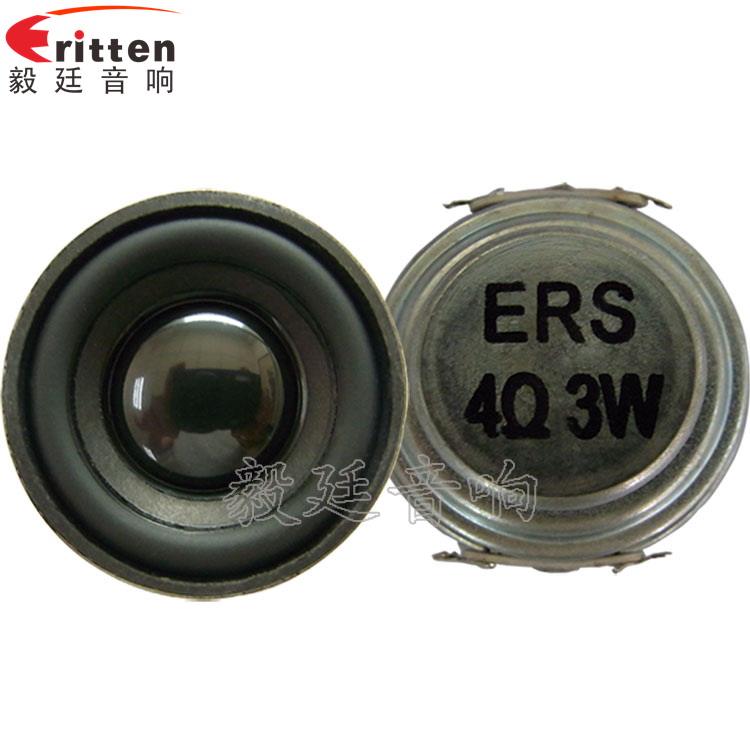 40mm3W藍牙音箱喇叭
