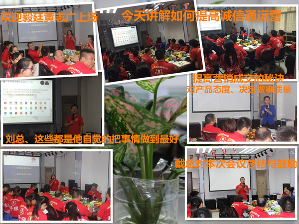 毅廷喇叭沖啊~沖啊~到底沖什么！！