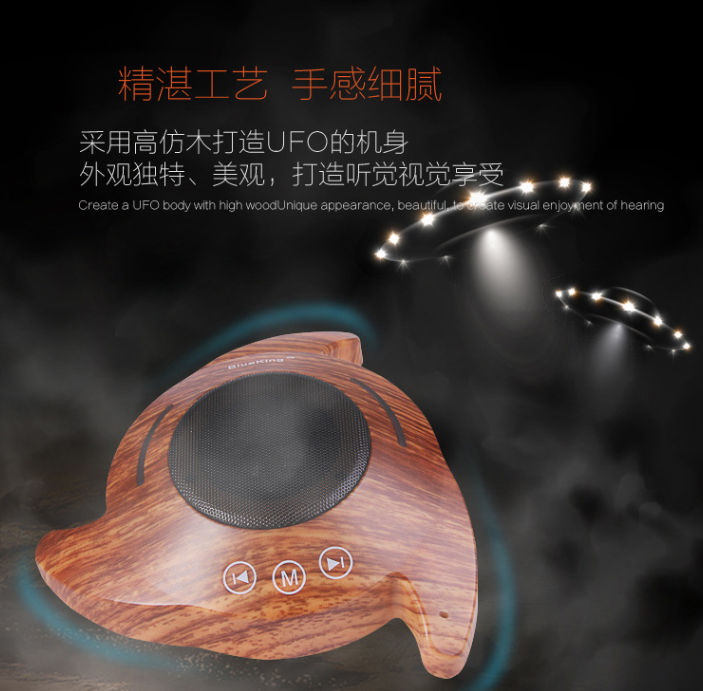 毅廷喇叭廠家合作客戶藍創(chuàng)