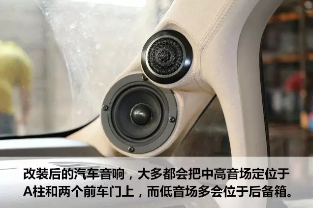前場喇叭安裝設(shè)計(jì)