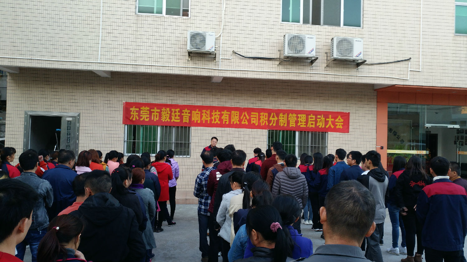 喇叭設計公司