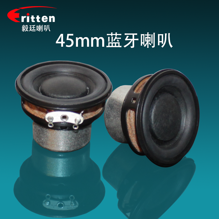 東莞藍牙喇叭XDEC.png