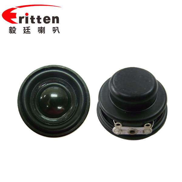 Φ31mm全頻內(nèi)磁藍牙音箱學(xué)習機