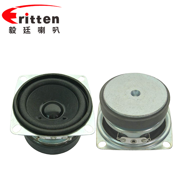 2寸3W高品質(zhì)學(xué)習(xí)機喇叭